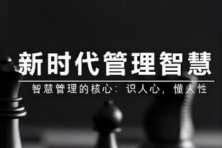 三双达成！第三节中段小萨已拿下15分10板11助 生涯第42次三双